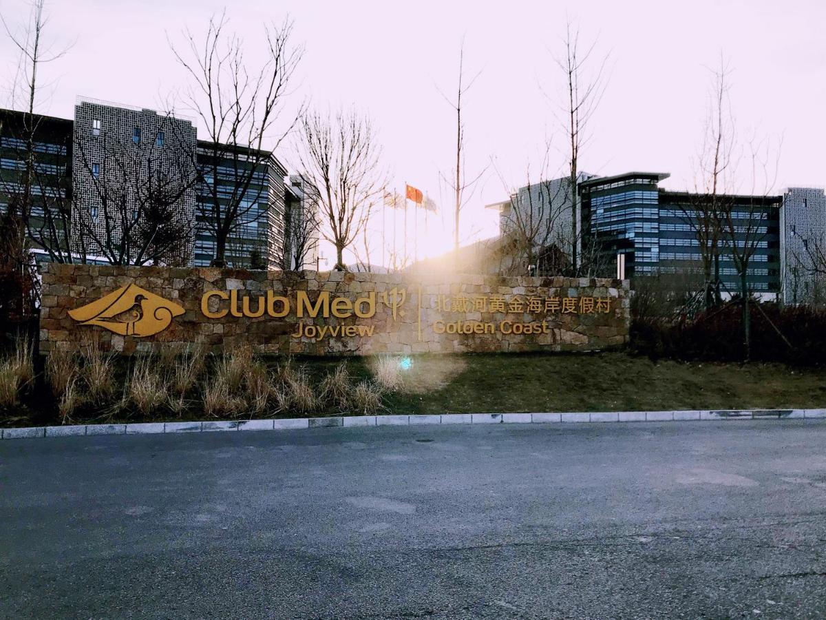 ホテル Club Med Joyview Golden Coast 秦皇島市 エクステリア 写真